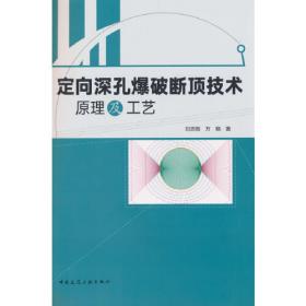 中国文化对外话语体系与传播策略研究