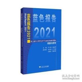 蓝色巨人:IBM公司的浮沉