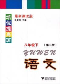 CorelDRAW X5中文版从新手到高手