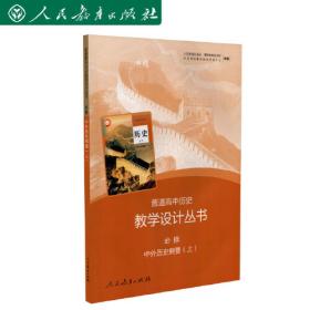 中小学生阅读系列之影响孩子一生的中国十大名著--三国演义(少儿注音彩图版)