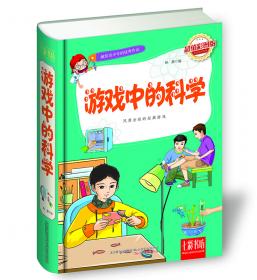 七彩书坊：恐龙百科全书（超值彩图版）