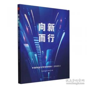小号/中国音乐学院社会艺术水平考级全国通用教材