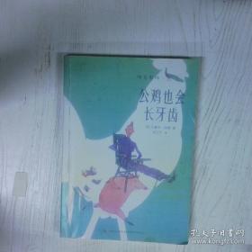 周易集解纂疏