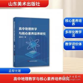 高中三角疑难解析