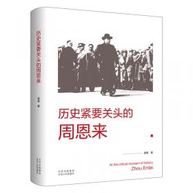 中国社会治理演变研究