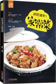 随手查系列：最受欢迎的川菜