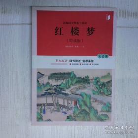 新编应用文写作教程