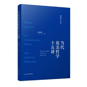 外国哲学(世界哲学大会特刊)