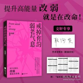 抉微钩沉：中国古代服饰文化研究