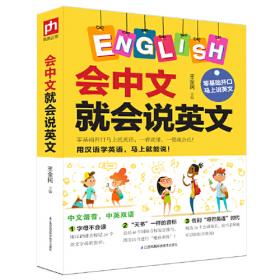 初中英语语法分解大全（轻松掌握语法知识，让你从此不再害怕英语语法！）