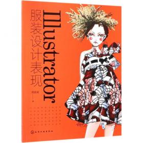 ILLustrator10中文版基础培训教程
