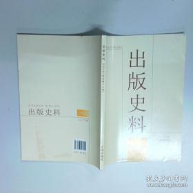 出版个案分析导论：李频自选集