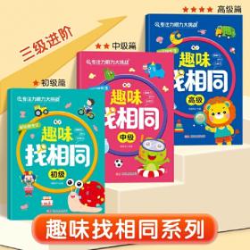 全能测评卷一年级数学上学期人教RJ课标版周考+单元考+月考+期中+期末