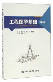 高等学校电子信息类规划教材：实用接口技术