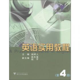 外语应考系列图书：高职高专英语应用能力考试B级模拟试题汇编