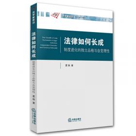 米制品加工工艺与配方——城乡快速致富丛书