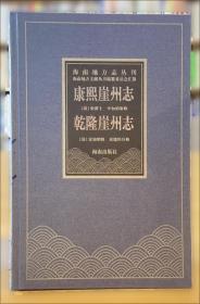 康熙内府本律吕正义