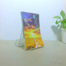 初中生心理健康知识手册