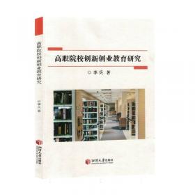 高职高专建筑工程技术专业“十一五”规划教材：建筑工程计量与计价