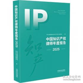 中国最具代表性碑帖临摹范本丛书-鲁迅卷