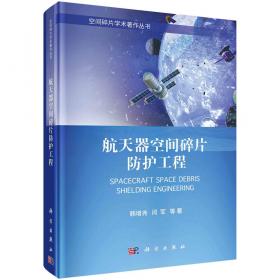 航天科学与工程专著系列：基于原子力显微镜的纳米机械加工与检测技术