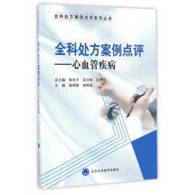 绩效管理实务（第四版）（新编21世纪高等职业教育精品教材·人力资源管理系列）