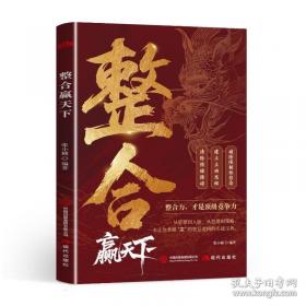 整合集训口算速算天天练