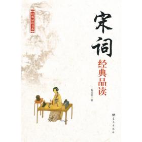 中国古代文学研究