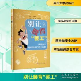 别让不安全食品损害你的健康