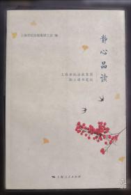 世界城市日活动成果精粹