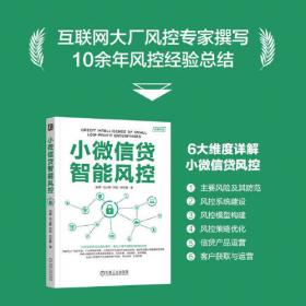 小微企业信息报告和发票使用一本通