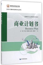 国泰安实证研究系列丛书：经济金融建模理论基础