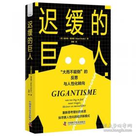 1999中国最佳中短篇小说