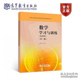 数学诗歌题解