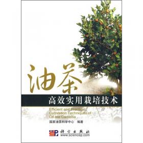 中国现代农业产业可持续发展战略研究（油菜分册）