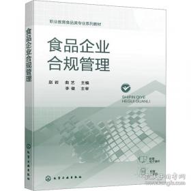 食品冷加工工艺