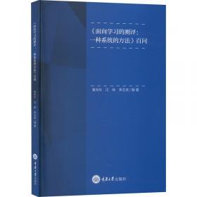 面向“十二五”高职高专精品规划教材：实用生化实训技术