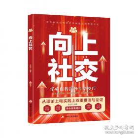 向上生长的力量：让教学研究与实践真实发生