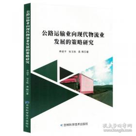 公路工程施工监理规范/中华人民共和国行业标准
