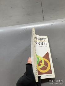 高中英语/40分钟同步精准练