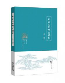 国家哲学社会科学成果文库：文气话语形态研究