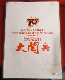 胜利油田勘探开发研究院六十年理论技术文集 勘探篇