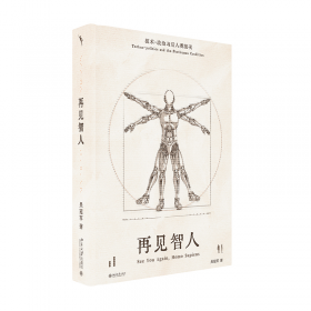 再见，野孩子  中考语文阅读热点作家包利民散文作品集