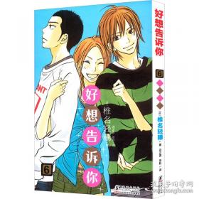 睡虎地秦简所见秦代国家与社会