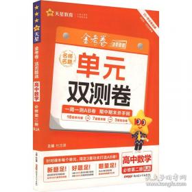 2019年全国硕士研究生招生考试管理类专业学位联考综合能力考试大纲