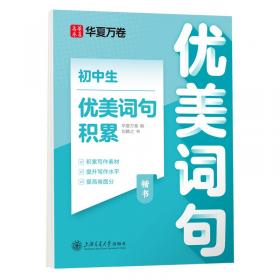 华夏万卷字帖 20遍静心手抄经经书手抄本抄经卷硬笔练字帖成人静心练字抄写套装经文临摹解压初学者楷书小楷字帖临摹练习