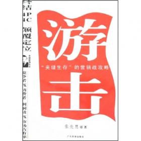 华文房地产广告年鉴 : THE ANNALS OF TRADITIONAL CHINESE CULTURE REAL ESTATE ADVERTISEMENT . 2005 : 广告 . 1