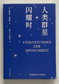 给孩子的心灵音乐美育绘本 成长