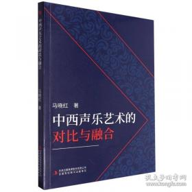 中西医临床急症学(精)/现代中西医诊疗丛书