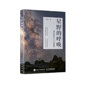 摄影构图与用光零基础入门与提高